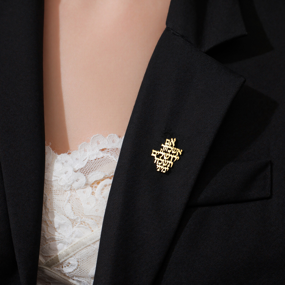 Dawapara Kudüs'i Hatırla İbran - Jewelry & Watches Company incelemesi ve fiyatı