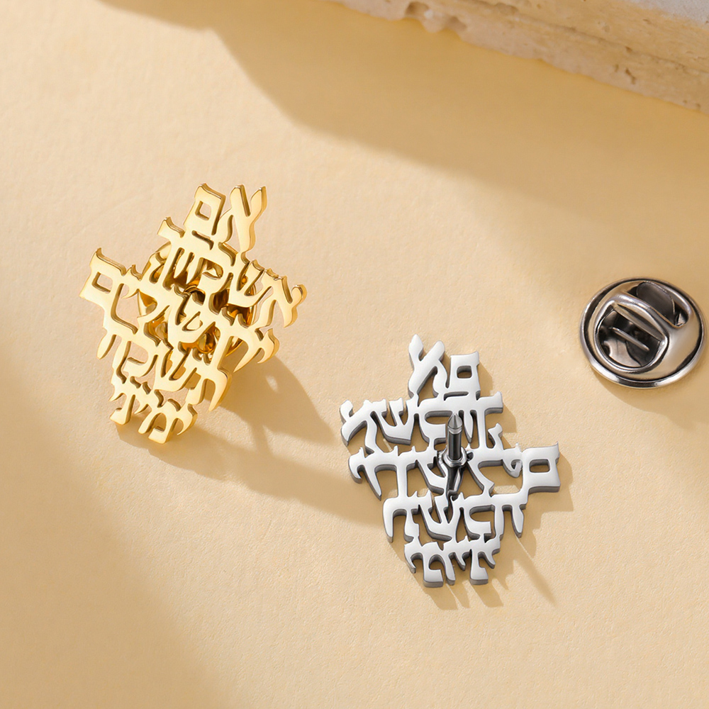Dawapara Kudüs'i Hatırla İbran - Jewelry & Watches Company incelemesi ve fiyatı