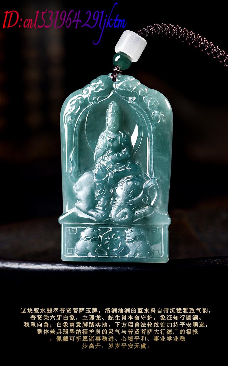 Doğal Birmanya Jadeit Guanyin  - Jewelry & Watches Company incelemesi ve fiyatı